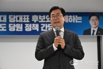 [화보] 박찬대 민주당 당대표 후보, 경기도 당원들과 정책 간담회