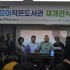 손용현