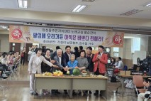 장성읍주민자치회, 팔순어르신 모시고 생일잔치