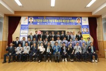 장성중앙로타리클럽 35대 김성신 회장 취임