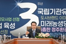[기획]최경식 남원시장, '시민과 함께 혁신에 혁신을 거듭한 행보' 시정 대변혁 이끌어