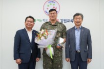 도교육청 홍천 물놀이사고 구조 군인 감사패 전달