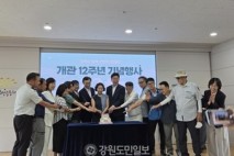 밥상공동체종합사회복지관 개관 12주년 기념식