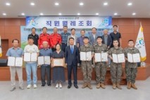고성군 산불방지·민원처리 마일리지제 포상