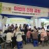 이설화
