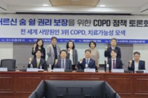 서영석 의원, 어르신 숨 쉴 권리 보장 COPD 정책 토론회 성료