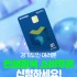 이동화