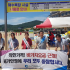 경기신문