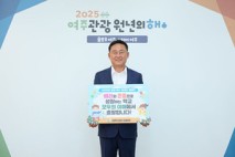 이충우 여주시장, ‘존중 릴레이’ 동참… 학교문화 변화 이끈다