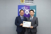 경기도, 김승원 도당 위원장 만나 ‘미래성장 3대 프로젝트’ 등 국정과제 건의