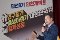[민선8기 3주년] 유정복 인천시장 인터뷰