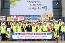 인천시 부평구, 인천옥외광고협회와 ‘옥외광고물 안전점검의 날’ 캠페인 실시
