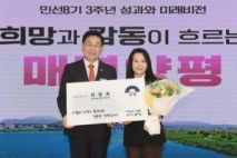 양평군 전진선 군수, 전정희 작가 홍보대사 위촉