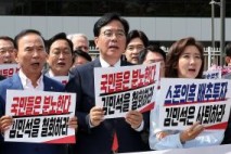 송언석 국민의힘 원내대표 