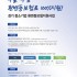 최승곤