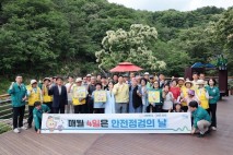 가평군, 민선8기 4년차 첫날… 현장 민생행보 강화