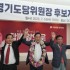 최승곤