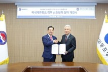 재외동포청, 중앙정부-지방정부 간 국내 체류 동포 지원 협력 강화