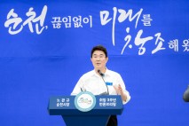 노관규 순천시장 “끊임없이 미래 창조해 온 순천…3대 경제축 기반 치유도시 완성”