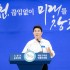 국민일보