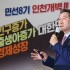 국민일보