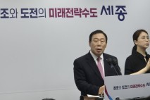 “해양수산부 이전 반대”… 최민호 세종시장 1인 시위