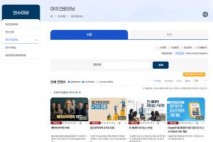 경기도교육청, 변화 대응력 키우는 초단기 학습(마이크로러닝) 본격화