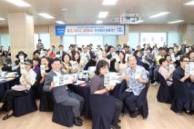 광명2동 주민자치회, ‘제5회 광명2동 주민총회’ 개최