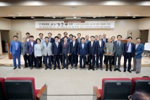 문경서 ‘난계 김득배’ 학술발표회…300여 명 참석