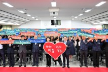 군위군, 민선 8기 취임 3주년 기념식…“변화의 3년, 함께할 내일” 다짐