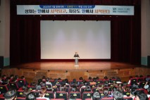 ‘말의 힘’으로 신뢰 회복…의성군, 정례석회서 11년 성과 돌아보고 미래 다짐