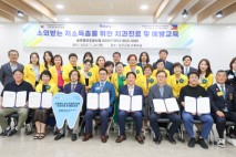 성주군·로타리클럽, 저소득층 치과진료 지원…“7천만 원 규모 민관 협력”