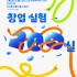 김동현
