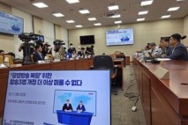 방송3법 통합 대안 마련한 민주당 “7월 중 처리”