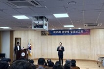 남원시, 제95회 춘향제 결과보고회 개최