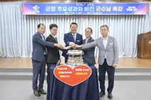 순창군, 민선 8기 3주년 기념행사 성료… “군민과 함께 만든 변화, 더 큰 도약으로”