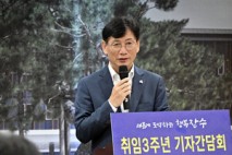 최훈식 장수군수,  민선8기 취임 3주년 기자간담회 개최