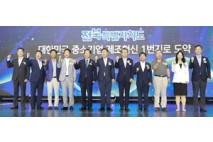 전북형 스마트 제조혁신 1년… 중소기업 경쟁력 높였다