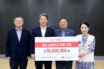 한국남부발전, 경남 하동군에 집중호우 피해 복구 지원금 5000만원 쾌척