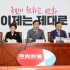 내일신문