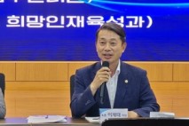 이재태, 전남형 교육발전특구, 국비지원 없인 어렵다