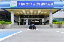 장성군, 인구소멸시대 극복… ‘장성 전성시대’ 연다