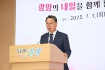 김정완 광양시 부시장 취임 “함께 고민하고 소통하는 부시장 될 것”