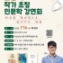 김영도