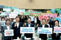 김영록 지사, “전남 미래발전 핵심과제 속도감 있게 추진”