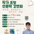 손지선