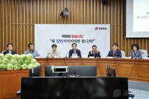 국힘 