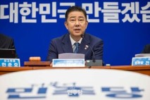 민주당 