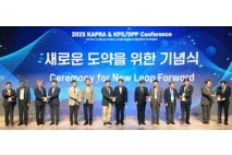 김영록 지사, 인공태양 연구시설’ 유치 의지 밝혀 ... ‘2025 한국가속기 및 플라즈마연구협회·한국물리학회 플라즈마 분과 정기 학술대회’ 참석