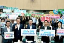 김영록 지사, “전남 미래발전 핵심과제 속도감 있게 추진”